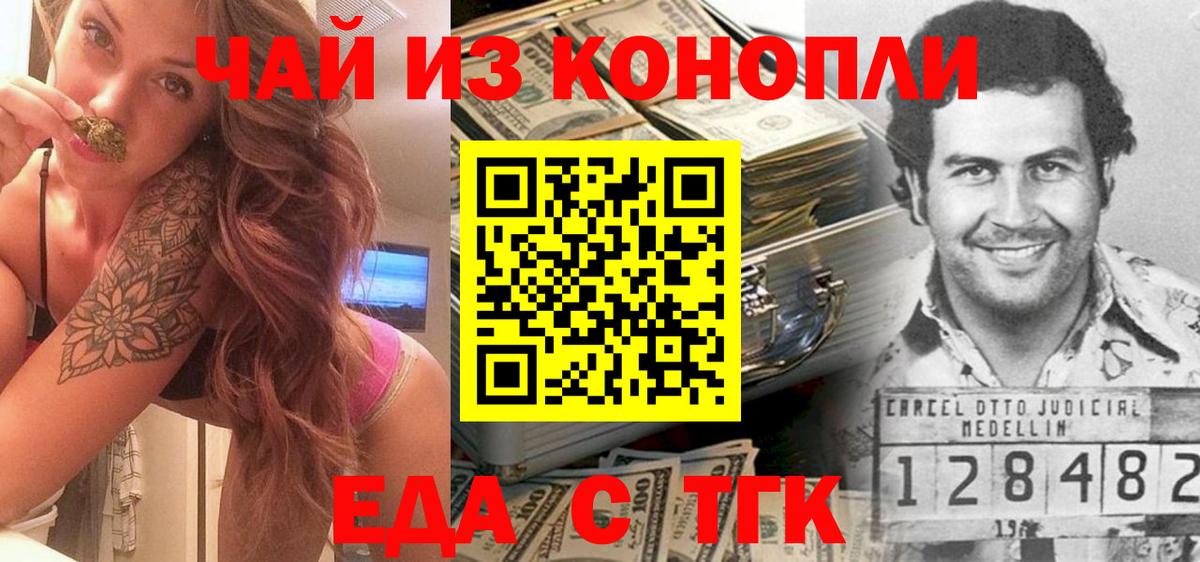 Благодарный  Печенье с ТГК марихуана  Вход с VPN 
