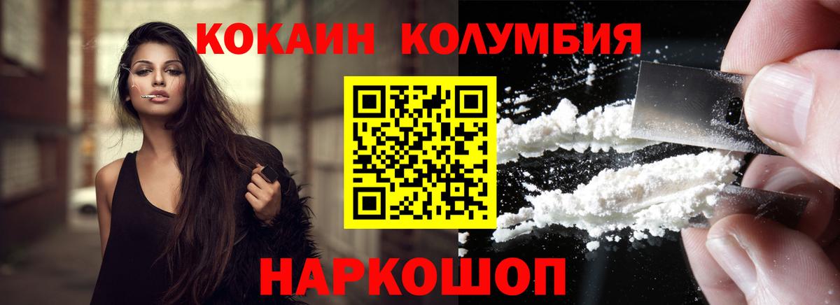 Кокаин 99% Благодарный