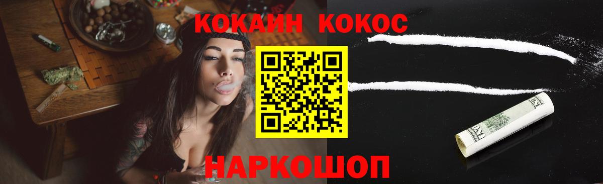 COCAIN  КОКАИН Колумбийский  Вход с VPN  Cocaine Боливия  Благодарный 