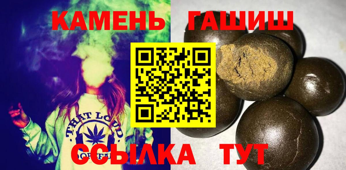 ГАШ AMNESIA HAZE  Вход с VPN  Благодарный  Гашиш ice o lator 