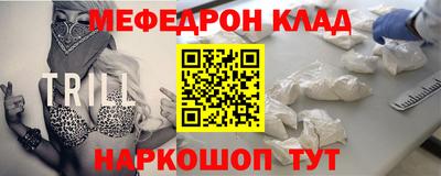 соль ск Славгород