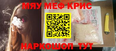 герыч Сланцы