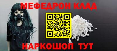 герыч Сланцы