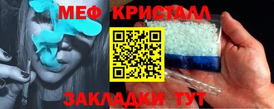 соль ск Славгород