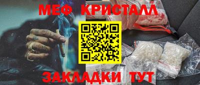 герыч Сланцы
