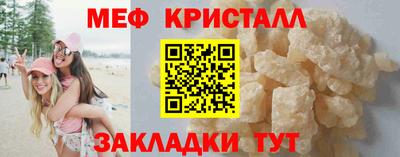 герыч Сланцы
