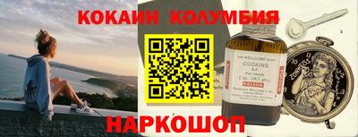 герыч Сланцы