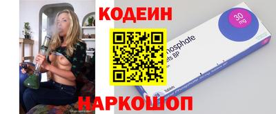 мефедрон Славянск-на-Кубани