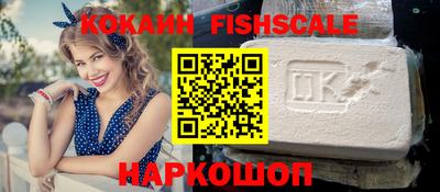 герыч Сланцы