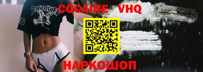герыч Сланцы