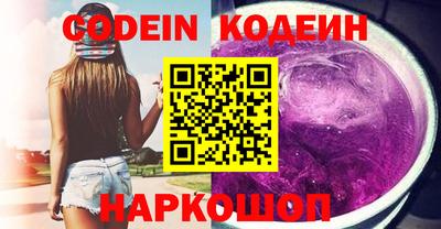 герыч Сланцы