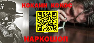 мефедрон Славянск-на-Кубани
