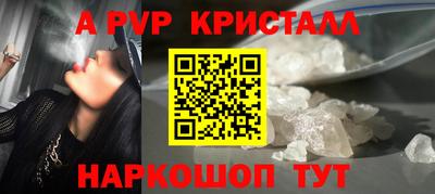 мефедрон Славянск-на-Кубани