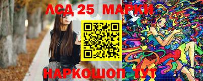 мефедрон Славянск-на-Кубани