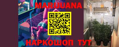 мефедрон Славянск-на-Кубани