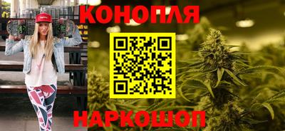 герыч Сланцы
