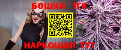 герыч Сланцы