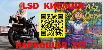 герыч Сланцы