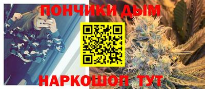 мефедрон Славянск-на-Кубани