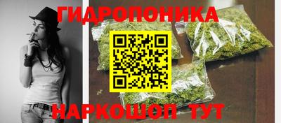 мефедрон Славянск-на-Кубани