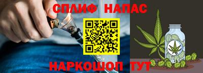 мефедрон Славянск-на-Кубани