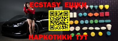 мефедрон Славянск-на-Кубани
