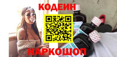 мефедрон Славянск-на-Кубани