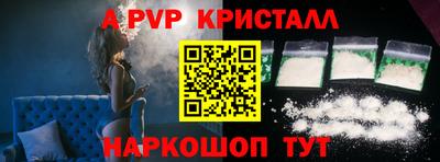 соль ск Славгород