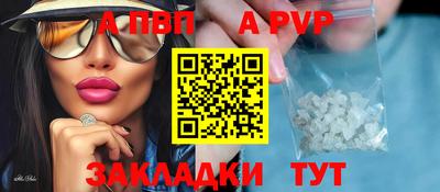 герыч Сланцы