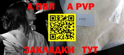 герыч Сланцы