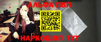 герыч Сланцы