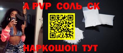 мефедрон Славянск-на-Кубани