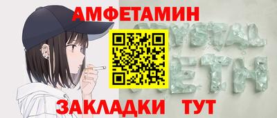 соль ск Славгород