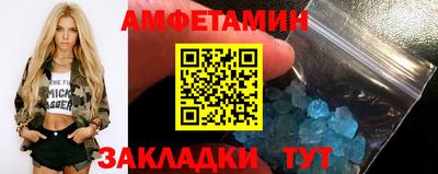 соль ск Славгород