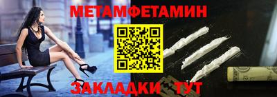 мефедрон Славянск-на-Кубани