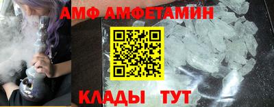 соль ск Славгород
