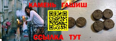 соль ск Славгород