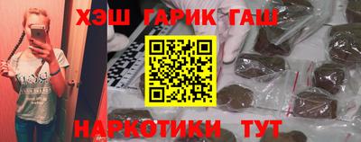 герыч Сланцы