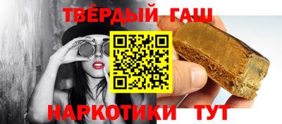 соль ск Славгород