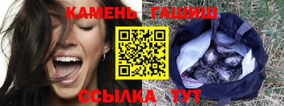соль ск Славгород