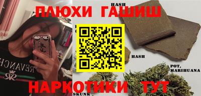 мефедрон Славянск-на-Кубани