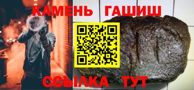 соль ск Славгород