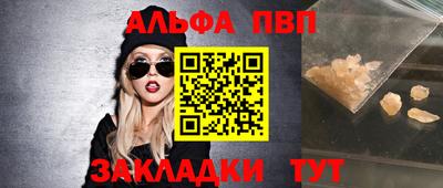 соль ск Славгород