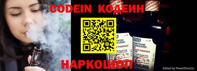 мефедрон Славянск-на-Кубани