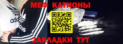 герыч Сланцы