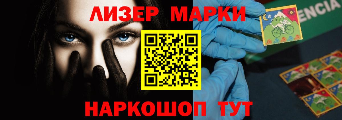 ЛСД экстази кислота Благодарный