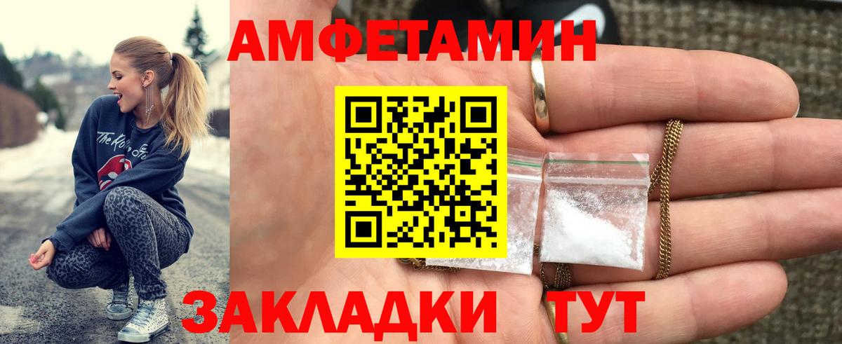 Первитин витя  Первитин витя  Благодарный  Вход с VPN 