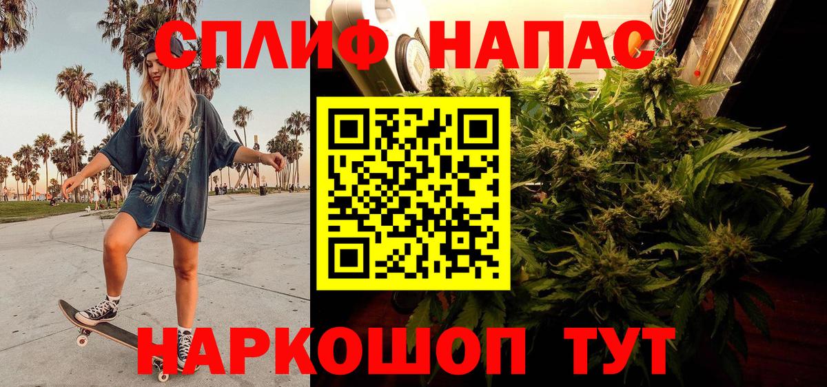 Каннабис индика  Каннабис OG Kush  Вход с VPN  Шишки марихуана Ganja  МАРИХУАНА конопля  Благодарный 